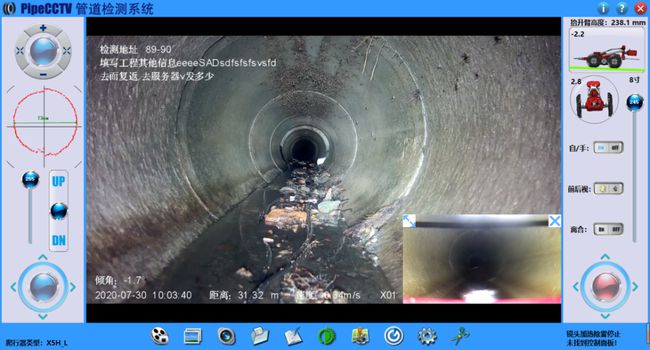栖霞管道CCTV检测专家-炜誉市政工程有限公司