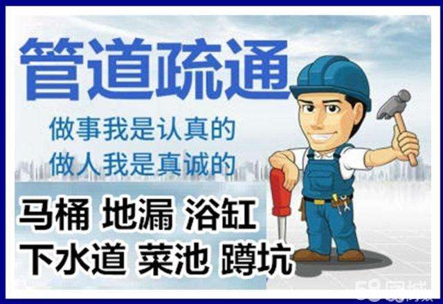 栖霞疏通马桶注意事项有哪些